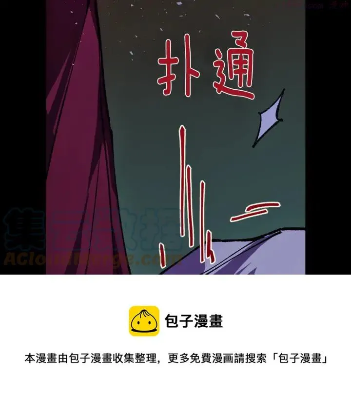 第194话 如果 第13页