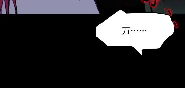 第194话 如果 第15页