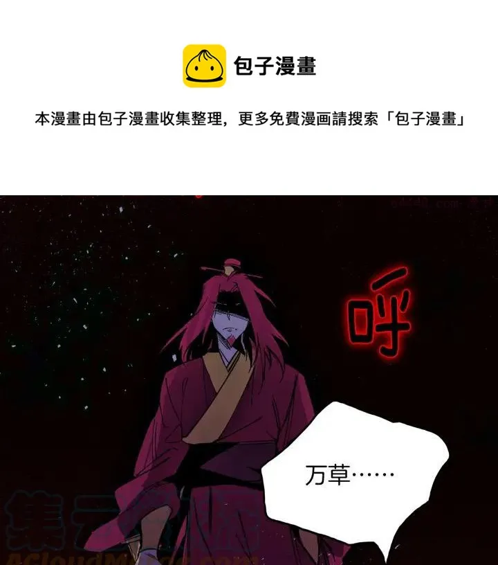 第194话 如果 第17页