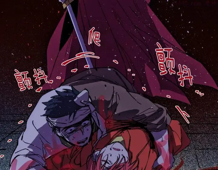 第194话 如果 第18页