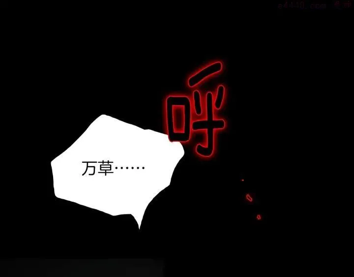 第194话 如果 第20页