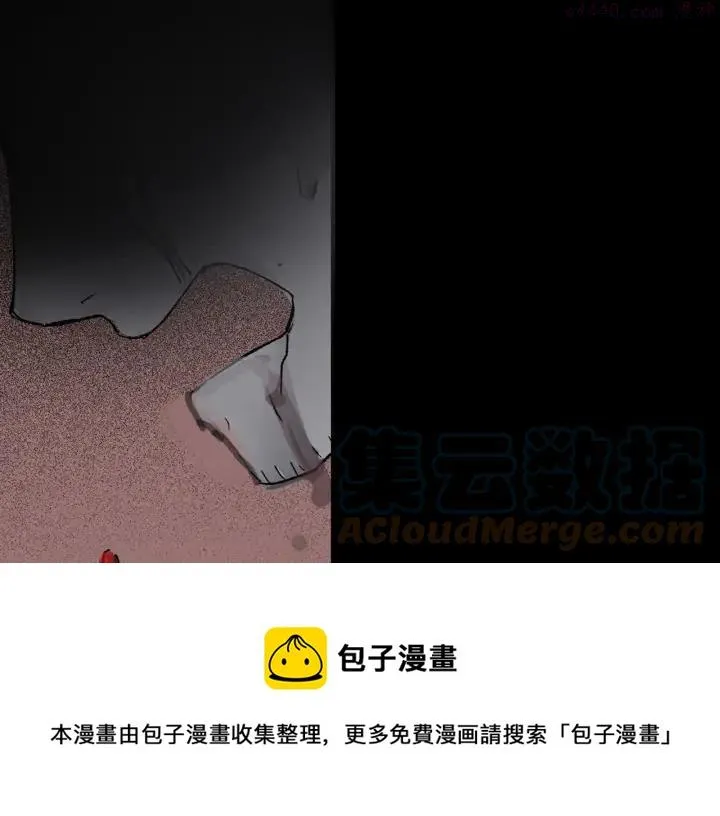 第194话 如果 第21页