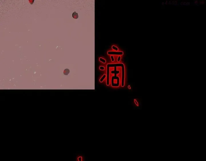 第194话 如果 第22页