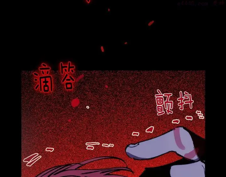 第194话 如果 第23页