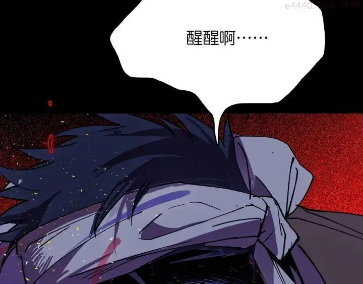 第194话 如果 第26页