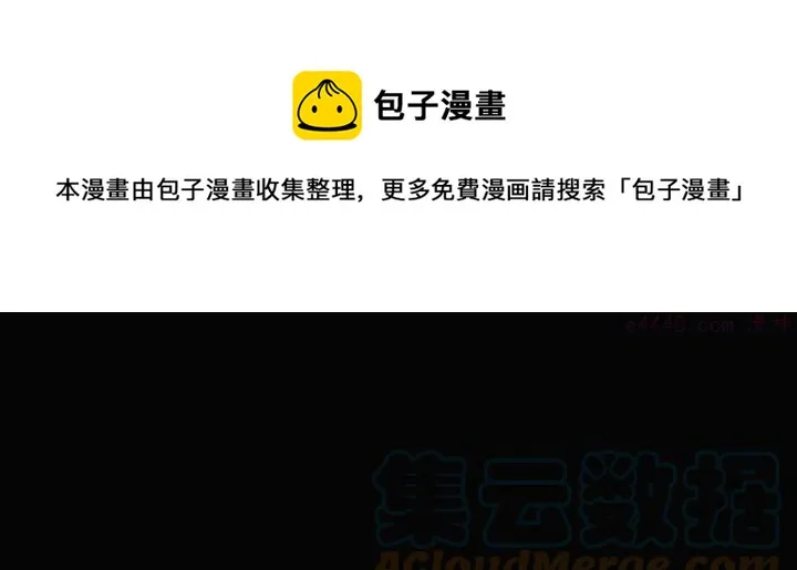 第194话 如果 第29页