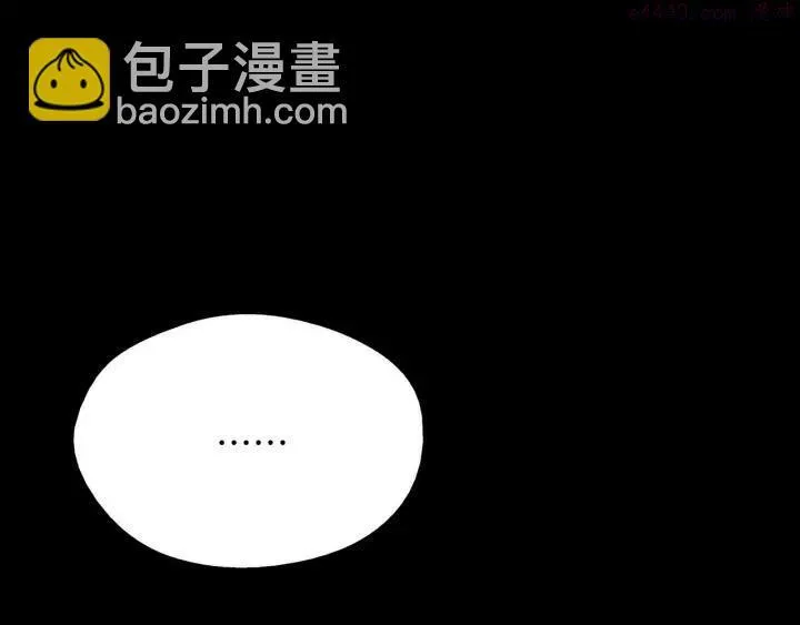 第194话 如果 第30页