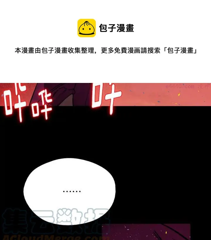 第194话 如果 第33页