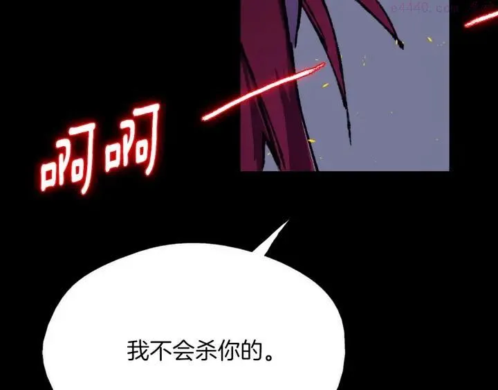 第194话 如果 第35页