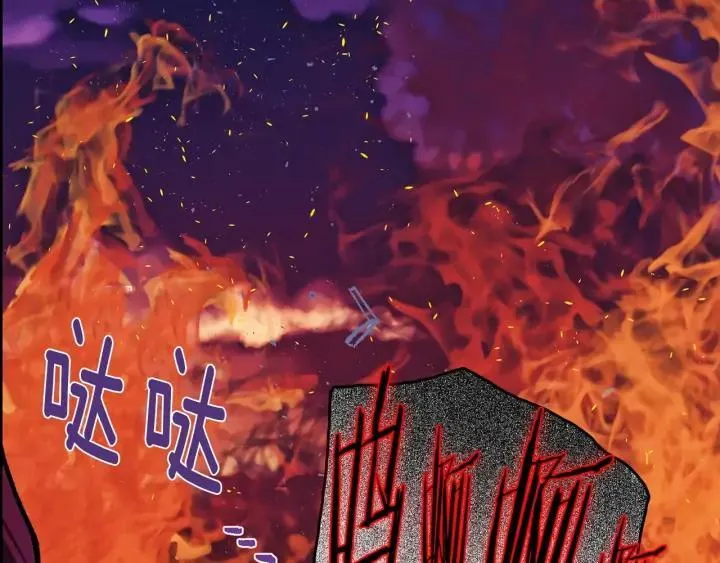 第194话 如果 第39页