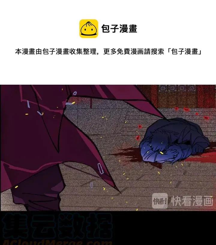 第194话 如果 第41页