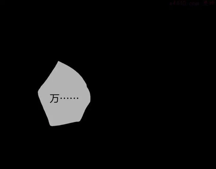 第194话 如果 第44页