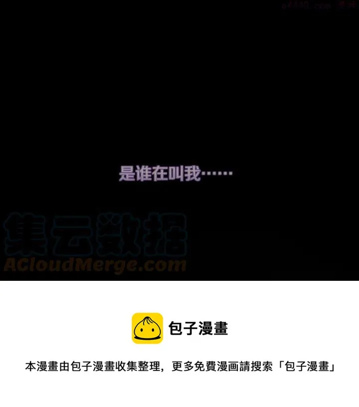 第194话 如果 第45页