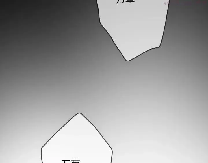 第194话 如果 第47页