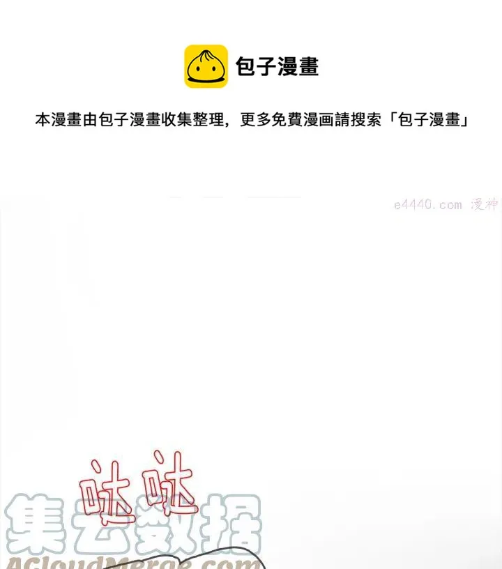 第194话 如果 第49页
