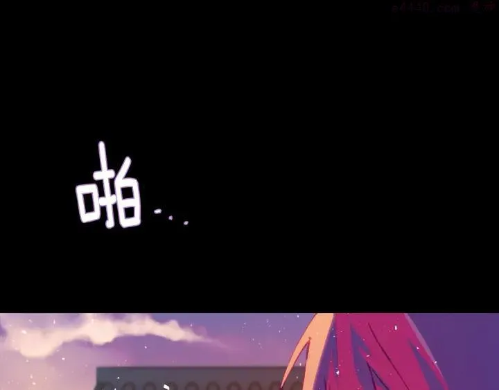 第192话 并肩 第3页