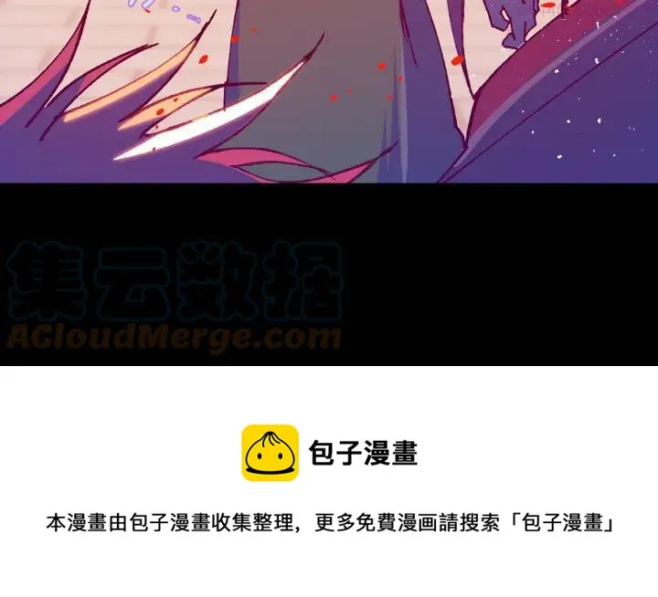 第192话 并肩 第5页