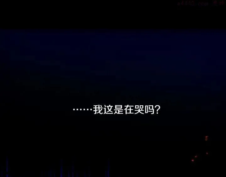 第192话 并肩 第11页