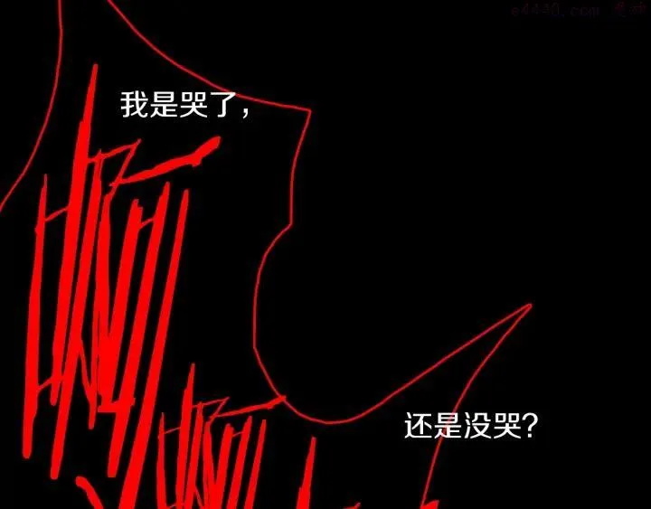 第192话 并肩 第14页