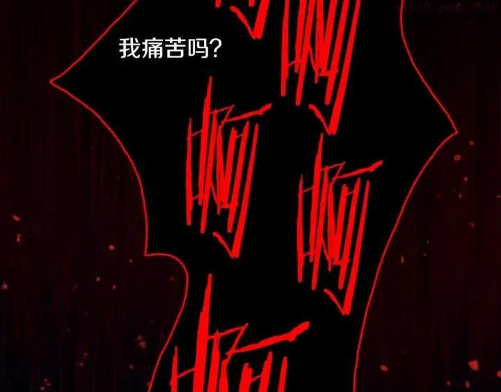第192话 并肩 第16页