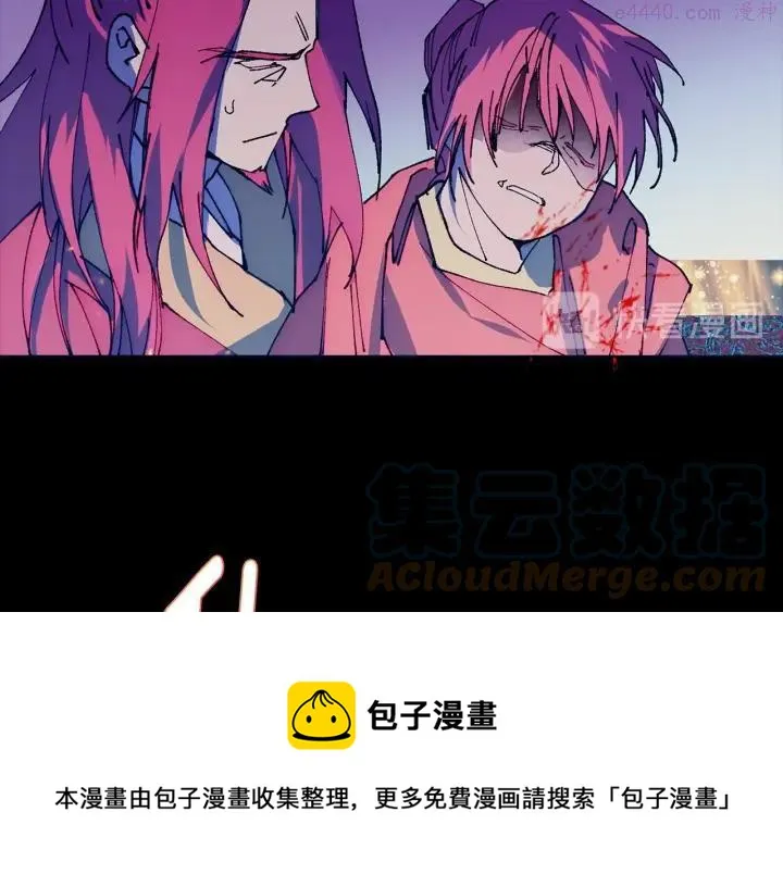 第192话 并肩 第21页