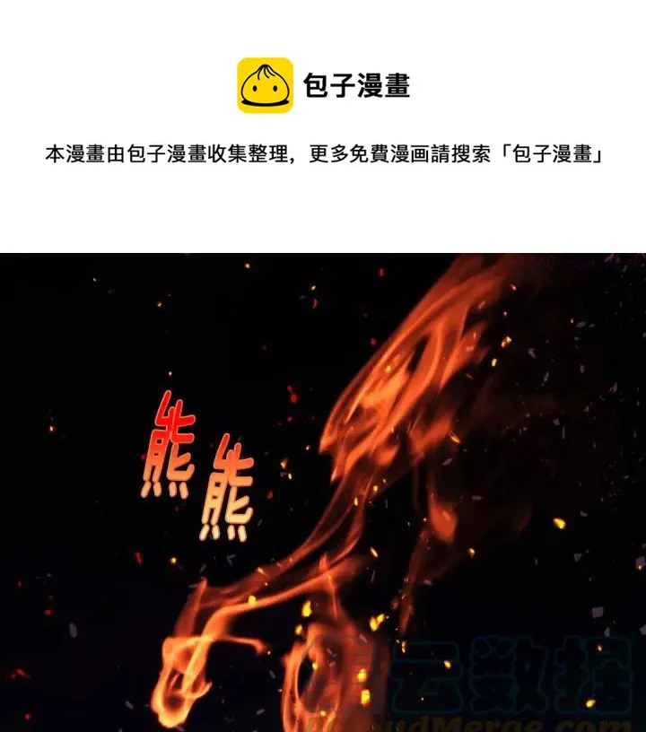 第192话 并肩 第25页