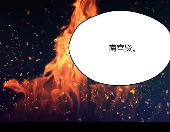 第192话 并肩 第26页