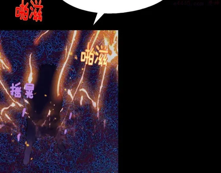 第192话 并肩 第28页