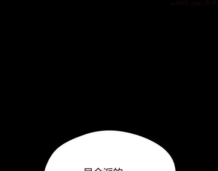 第192话 并肩 第32页