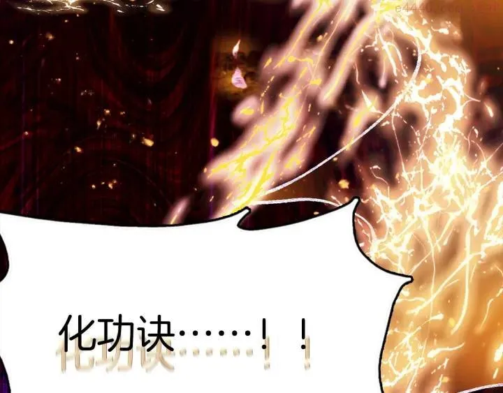 第192话 并肩 第35页