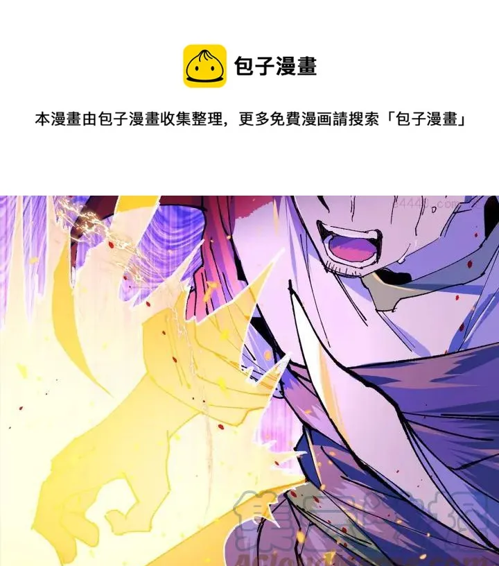 第192话 并肩 第37页