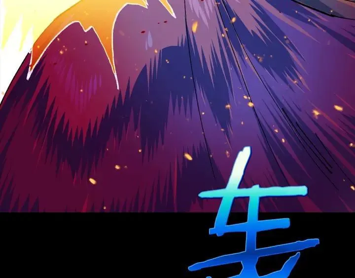 第192话 并肩 第38页