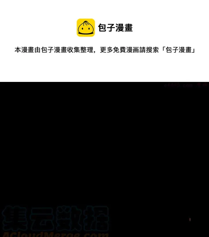第192话 并肩 第41页