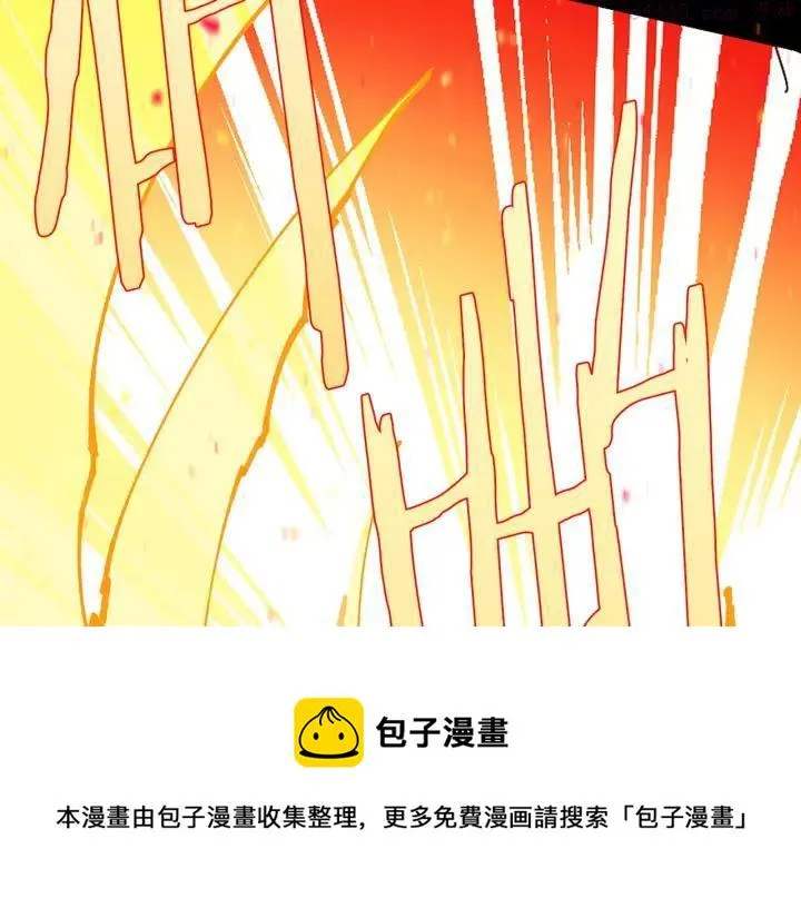 第192话 并肩 第50页