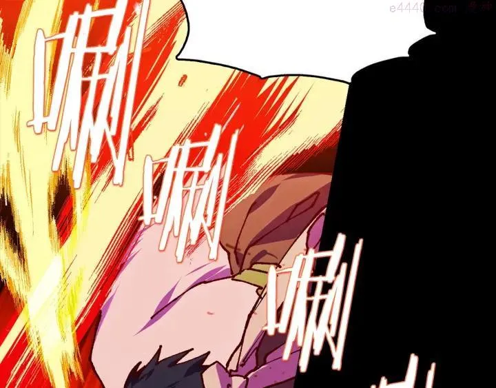 第193话 穿心 第7页