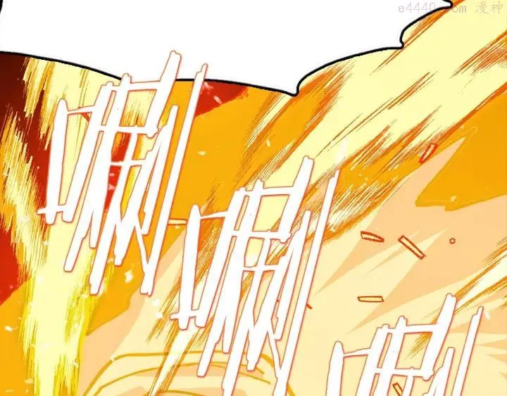 第193话 穿心 第12页