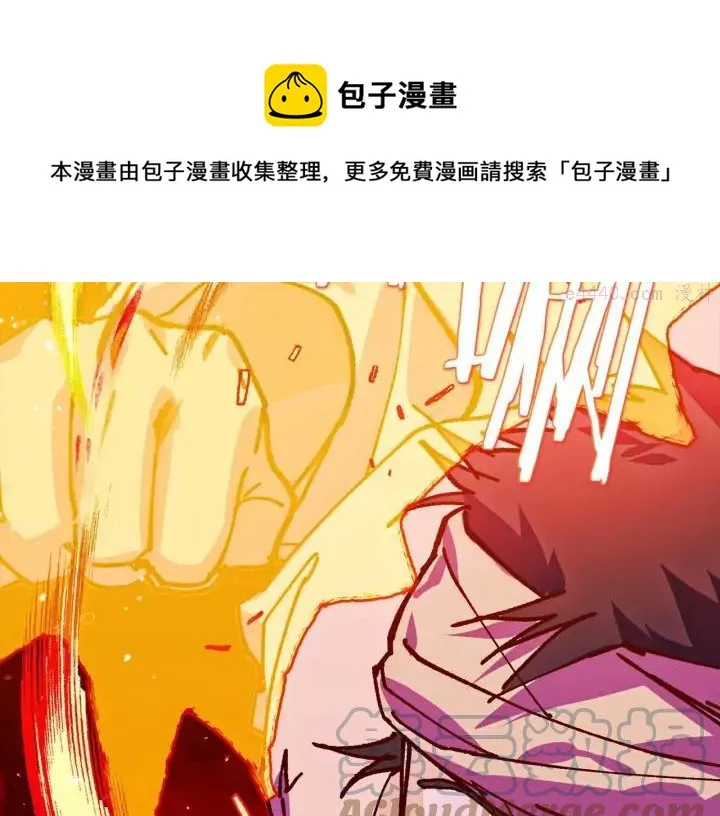 第193话 穿心 第13页