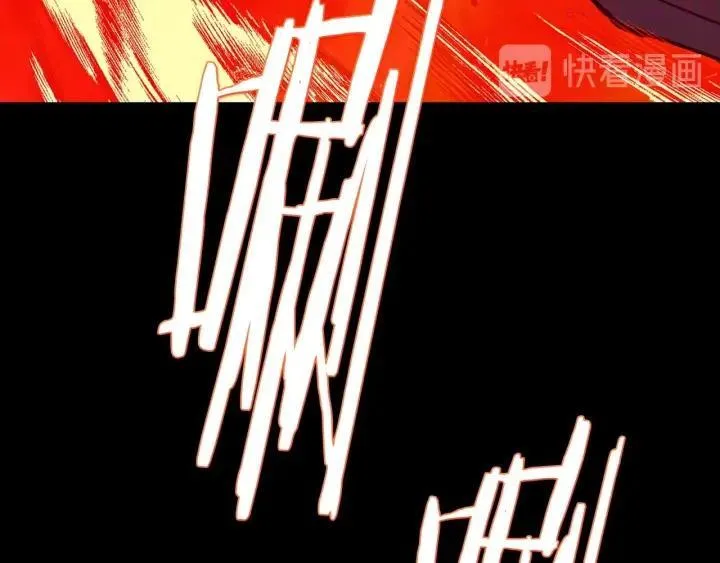 第193话 穿心 第15页