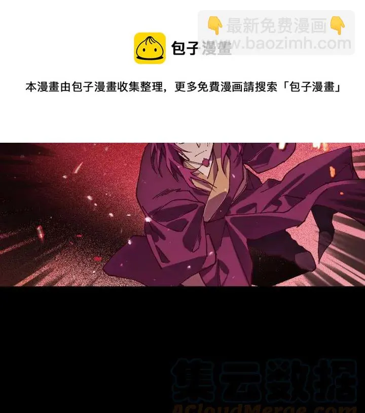 第193话 穿心 第17页