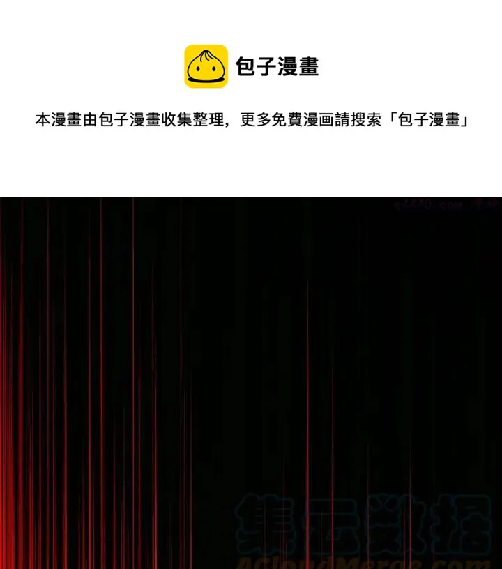 第193话 穿心 第21页