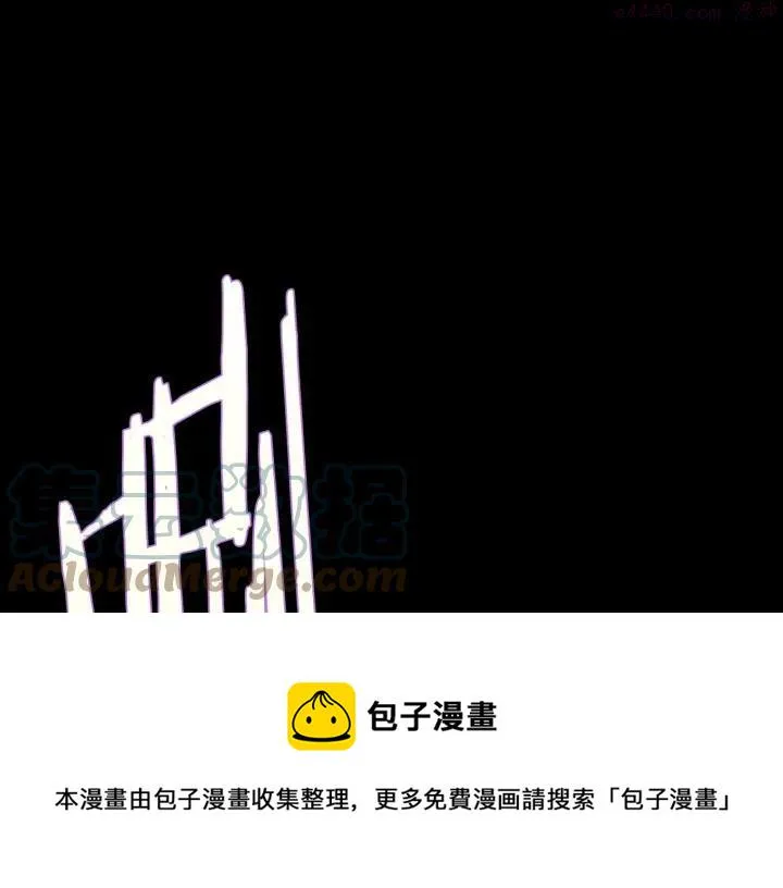 第193话 穿心 第33页