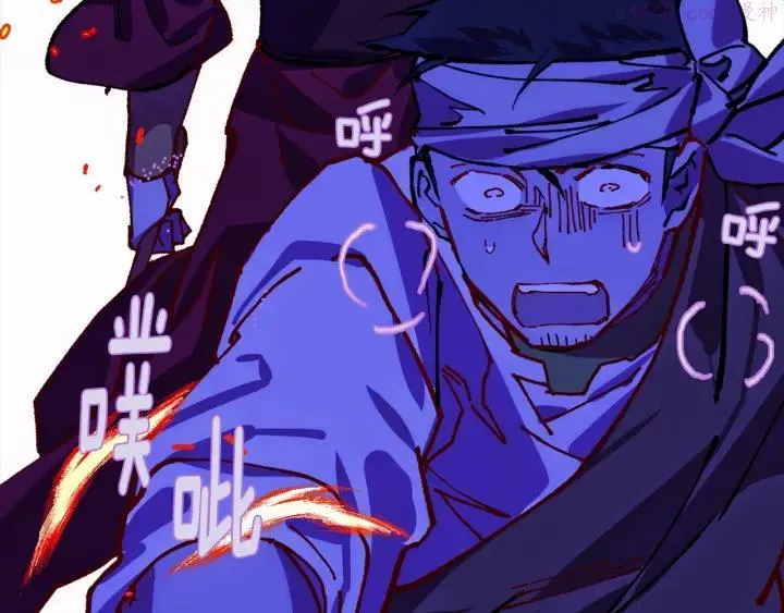 第193话 穿心 第36页