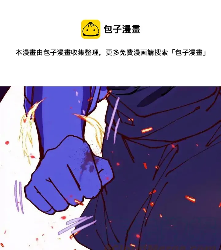 第193话 穿心 第37页