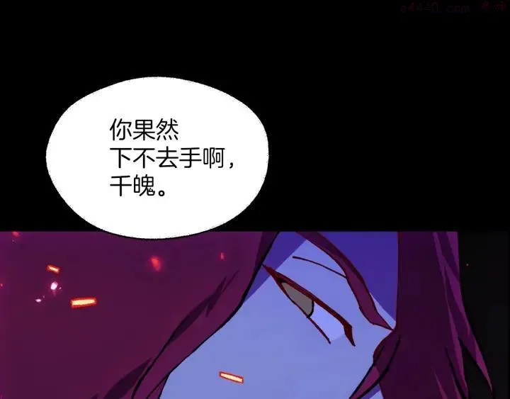 第193话 穿心 第39页