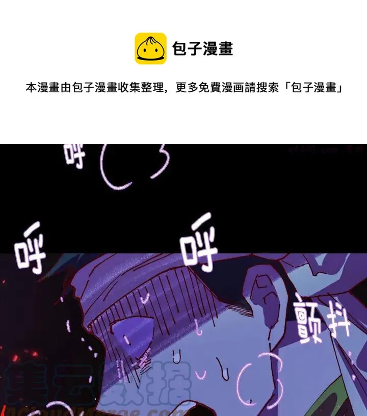 第193话 穿心 第41页