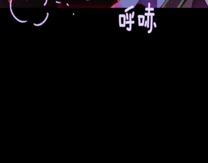 第193话 穿心 第42页