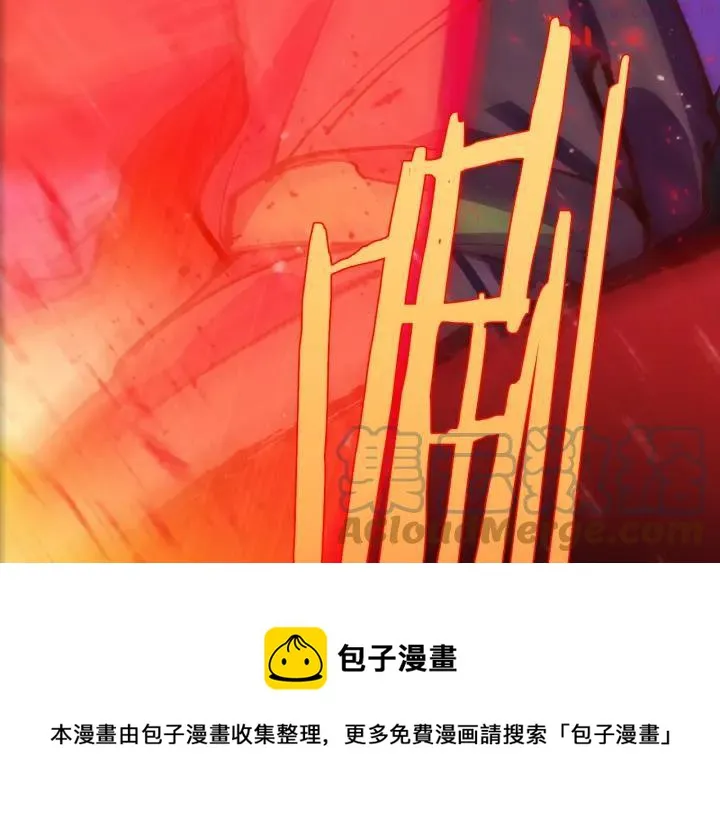 第193话 穿心 第45页