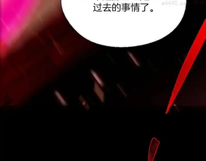 第193话 穿心 第47页