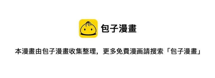 第193话 穿心 第49页