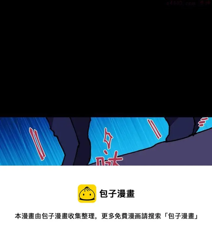 第193话 穿心 第50页
